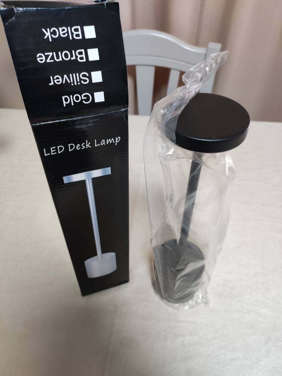 Lampada da tavolo